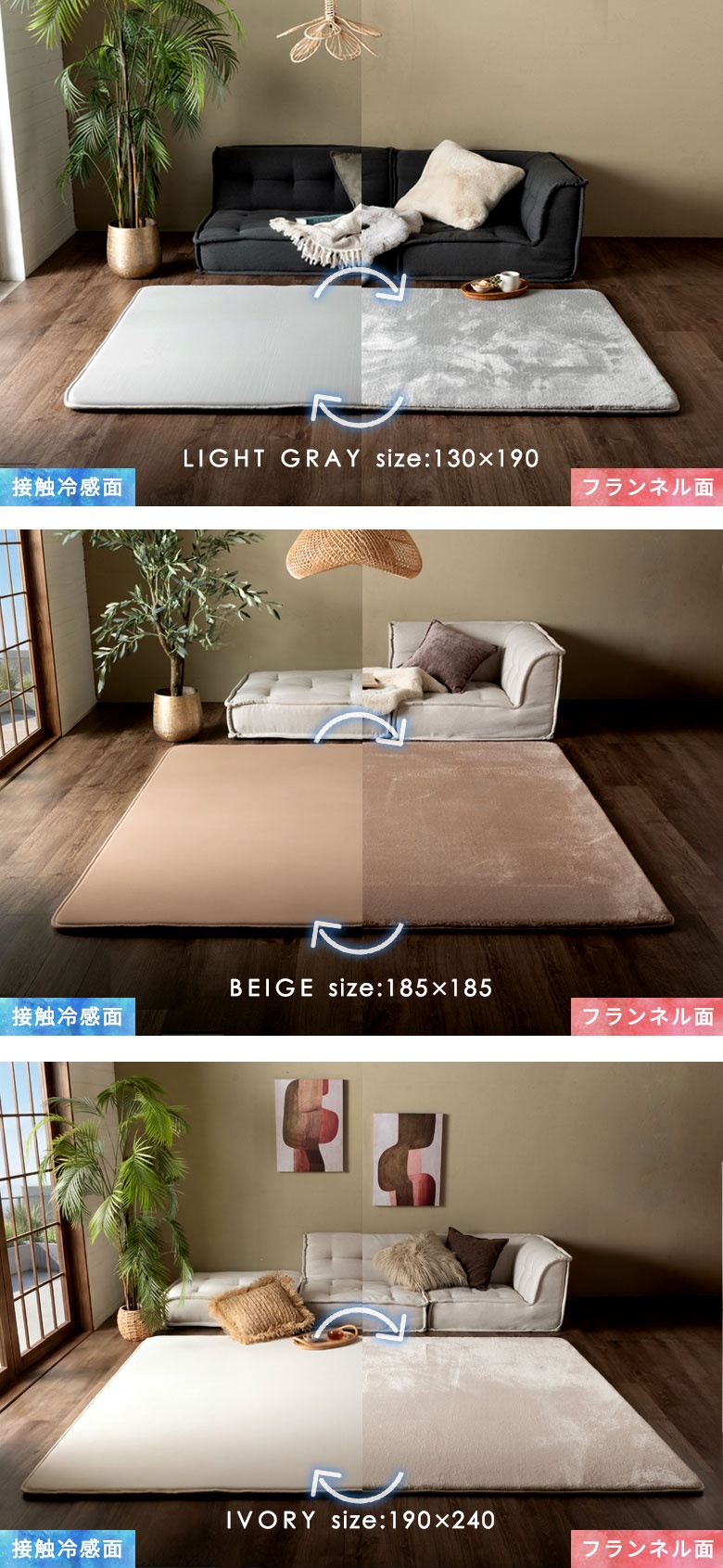 充実のカラー展開