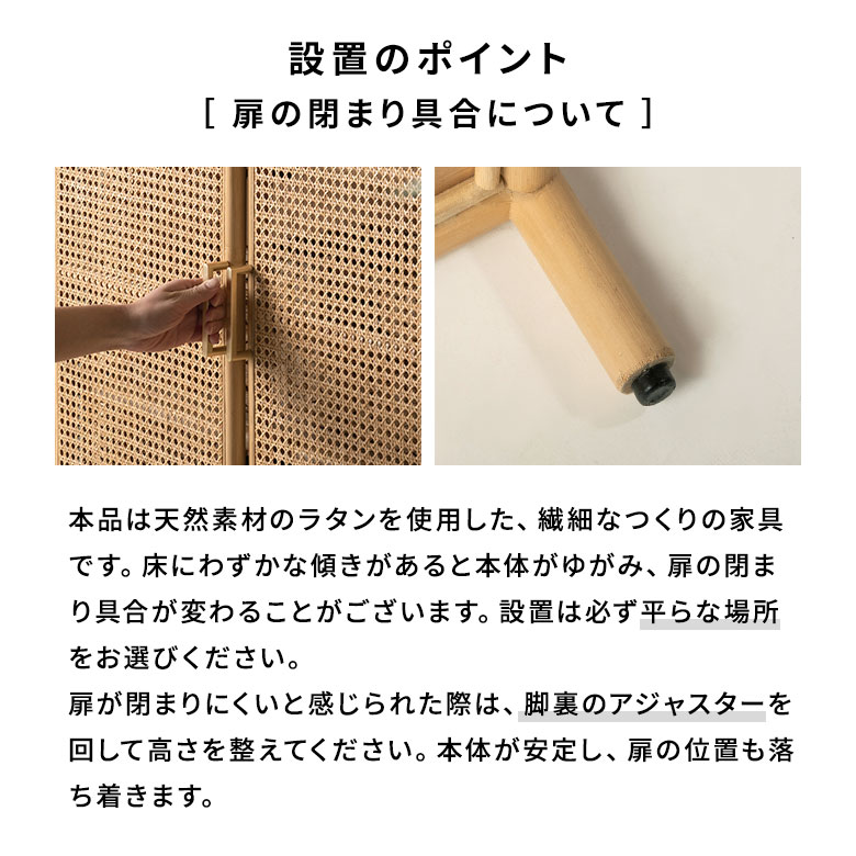 設置のポイント