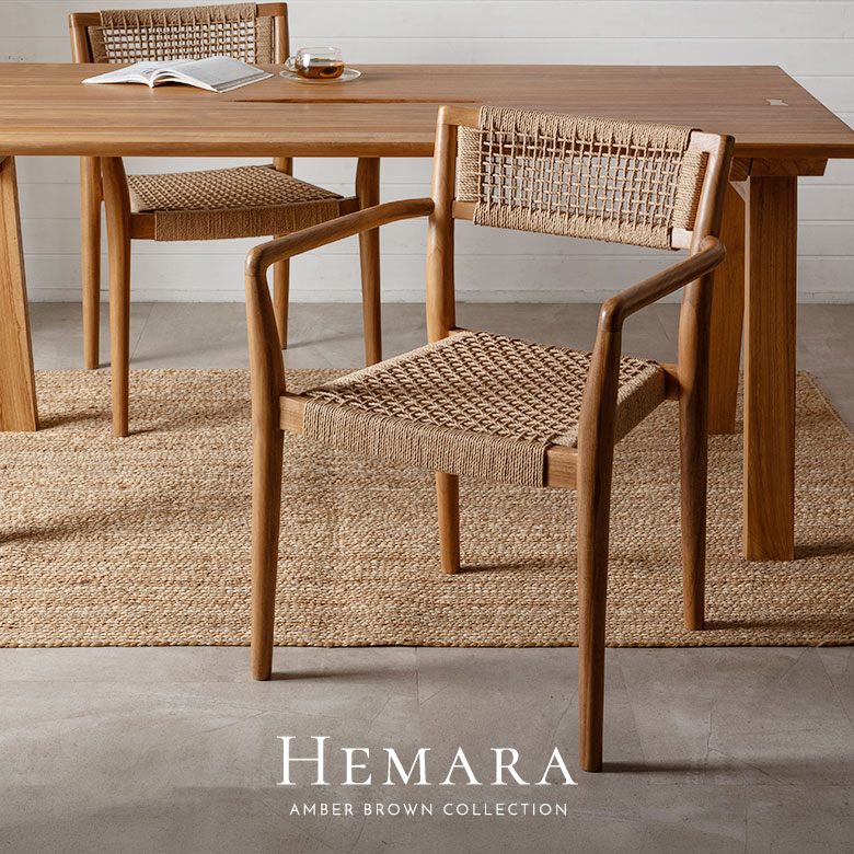 Hemara（ヘマラ）シリーズのダイニングチェアー