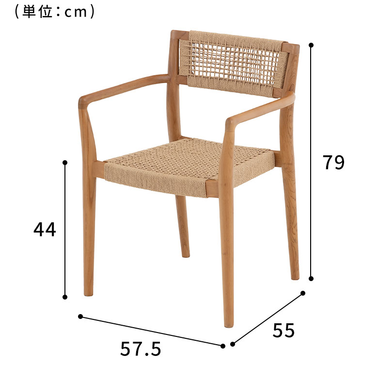 使いやすいサイズのイス