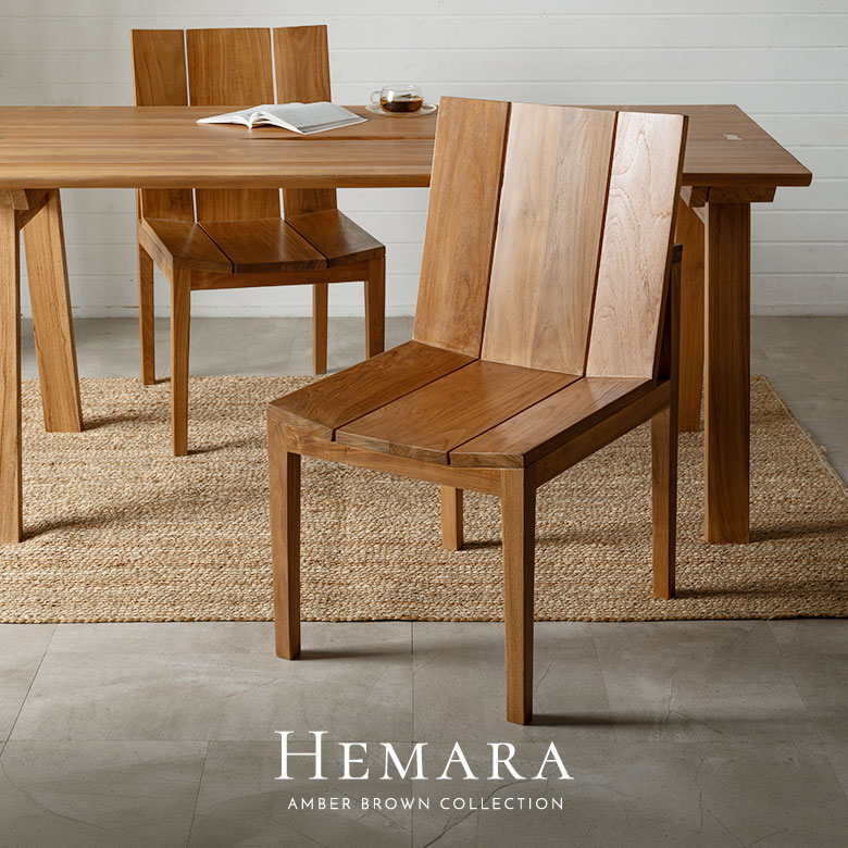 Hemara（ヘマラ）シリーズのダイニングチェアー