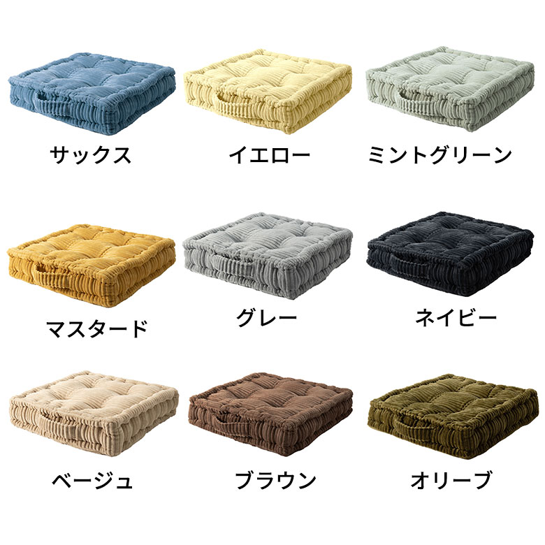 クッキークッション全7色