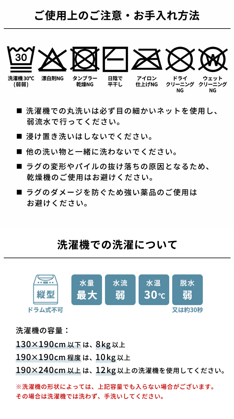 取扱ご注意