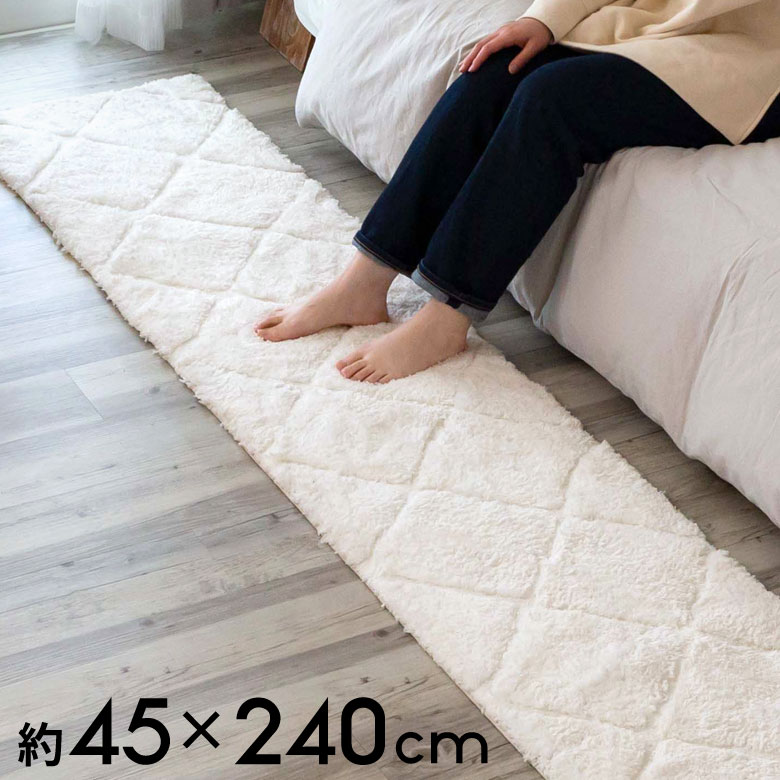 シャギーラグ
 3Dデザインマット 