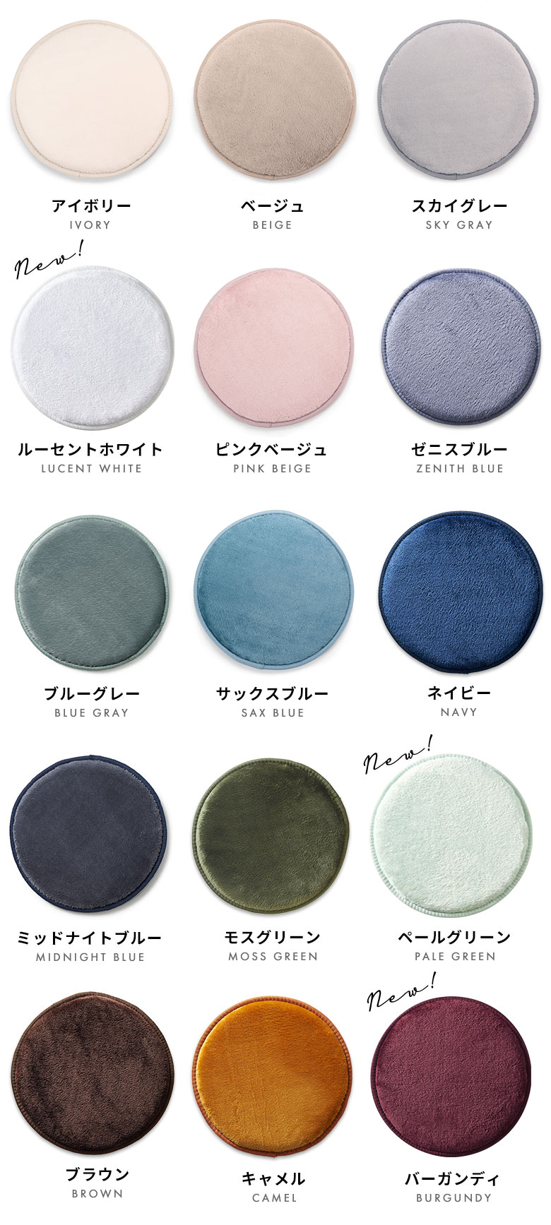 カラーバリエーション