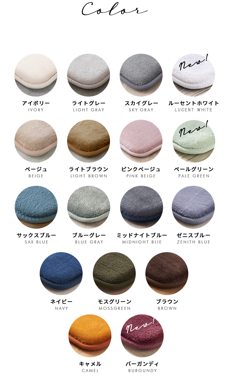 カラー