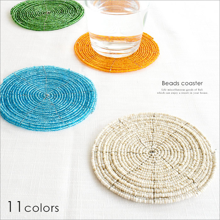 ビーズコースター