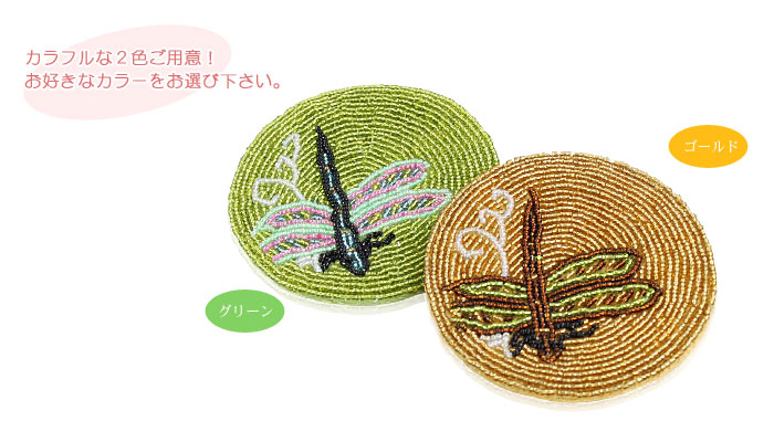 カラーバリエーション