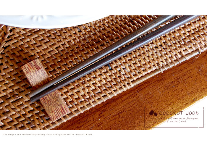 シンプルでどんな食卓にも合うココナッツウッドのお箸置き。