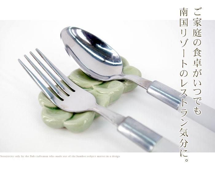 ご家庭の食卓がいつでも南国リゾートのレストラン気分に