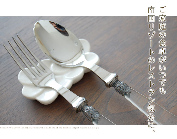 ご家庭の食卓がいつでも南国リゾートのレストラン気分に