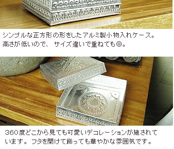 360度どこから見ても可愛いデコレーションが施されています。フタを開けて飾っての華やかな雰囲気♪