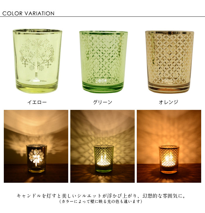 カラーバリエーション