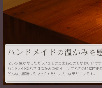 キャンドルホルダー、アジアン雑貨