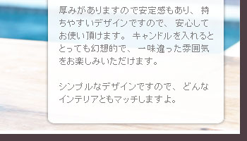 シンプルなデザインですので、どんなインテリアともマッチしますよ。