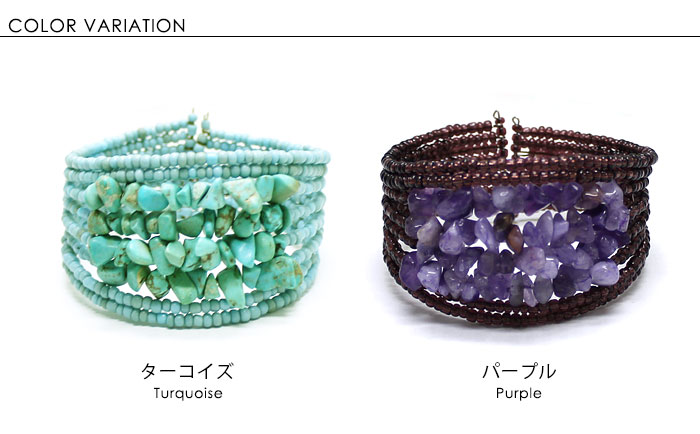 カラーバリエーション