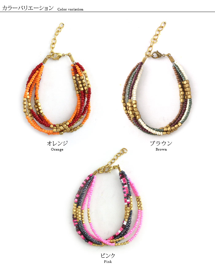 ビーズバングル ブレスレット