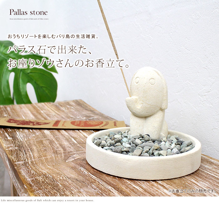 天然素材パンダンで出来た重ねて使えるトレイ