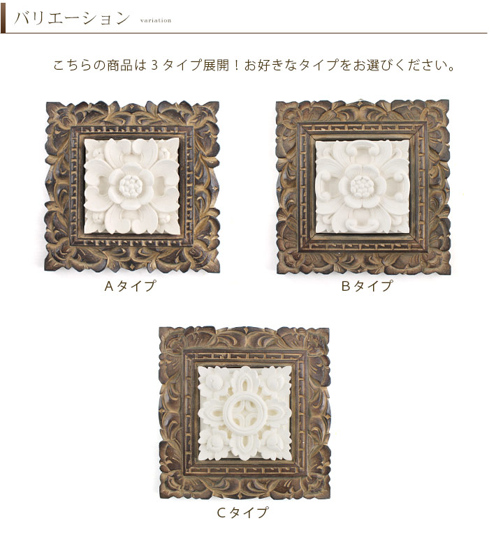 バリエーション