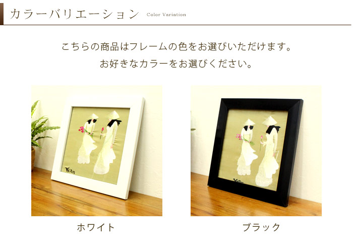 カラーバリエーション