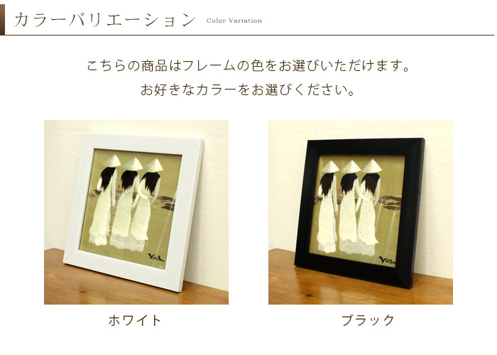 カラーバリエーション