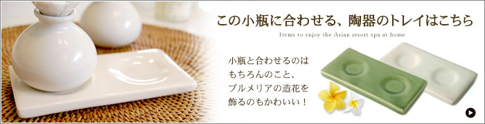 専用のプレートはこちら