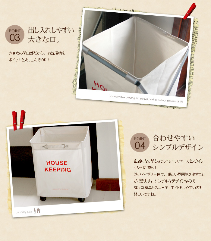 バリエーションいろいろ!ランドリーボックスシリーズ