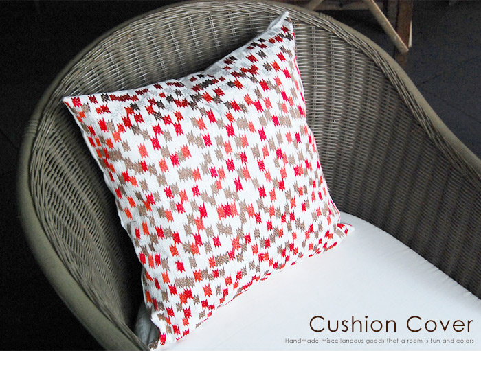 エスニックから北欧まで、いろんな柄が勢ぞろい！クッションカバー