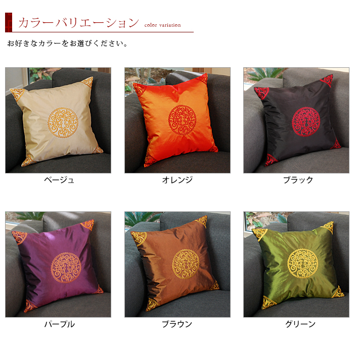 カラーバリエーション