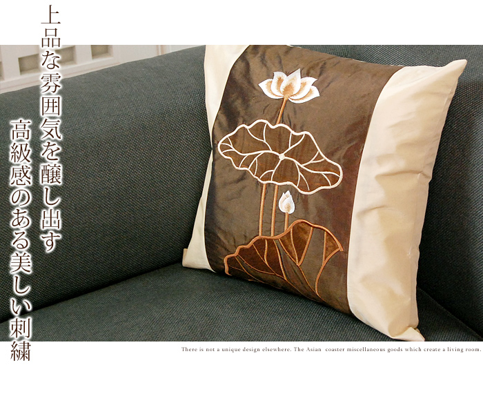 上品な雰囲気を醸し出す高級感のある美しい刺繍