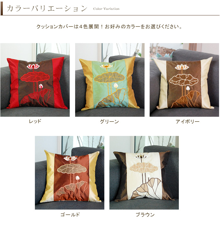 カラーバリエーション