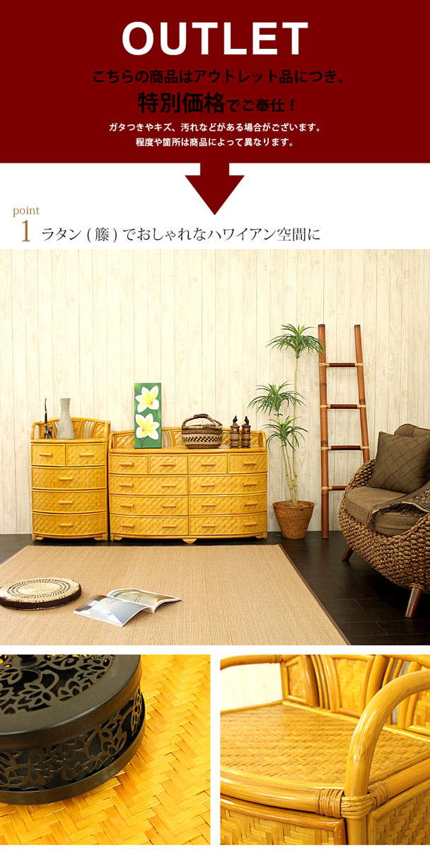 送料無料】ラタンハイチェスト6段 マスタードイエロー[C6D-HR