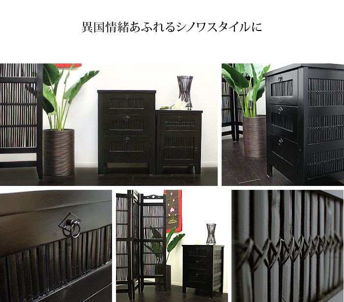 チェスト タンス