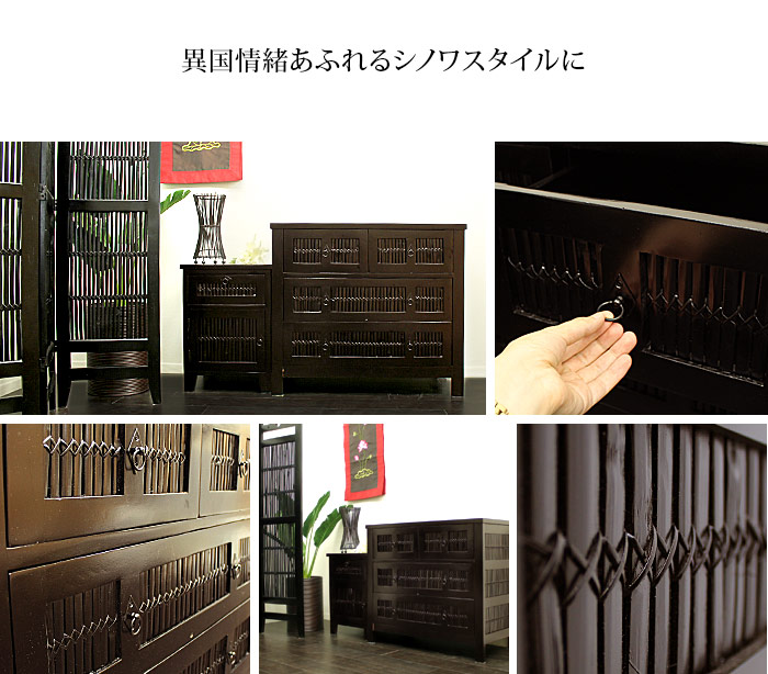 チェスト タンス