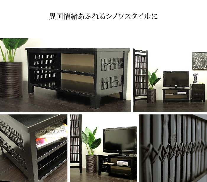 テレビボード TVボード テレビ台