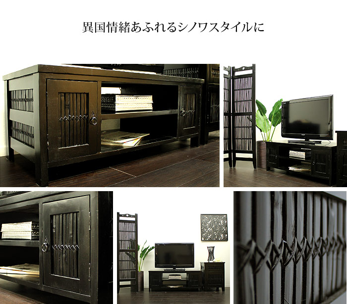 テレビボード TVボード テレビ台