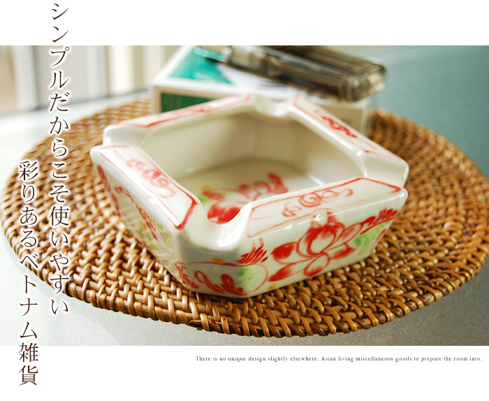 シンプルだからこそ使いやすい彩りあるベトナム雑貨