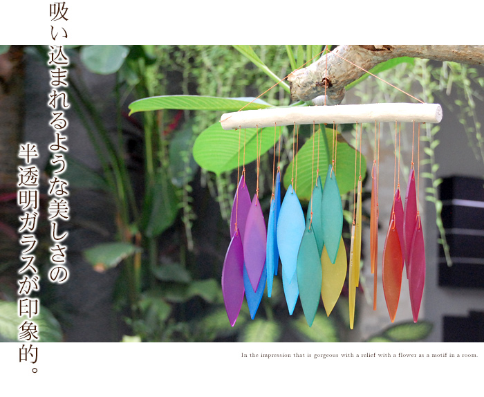 吸い込まれるような美しさの半透明ガラスが印象的。