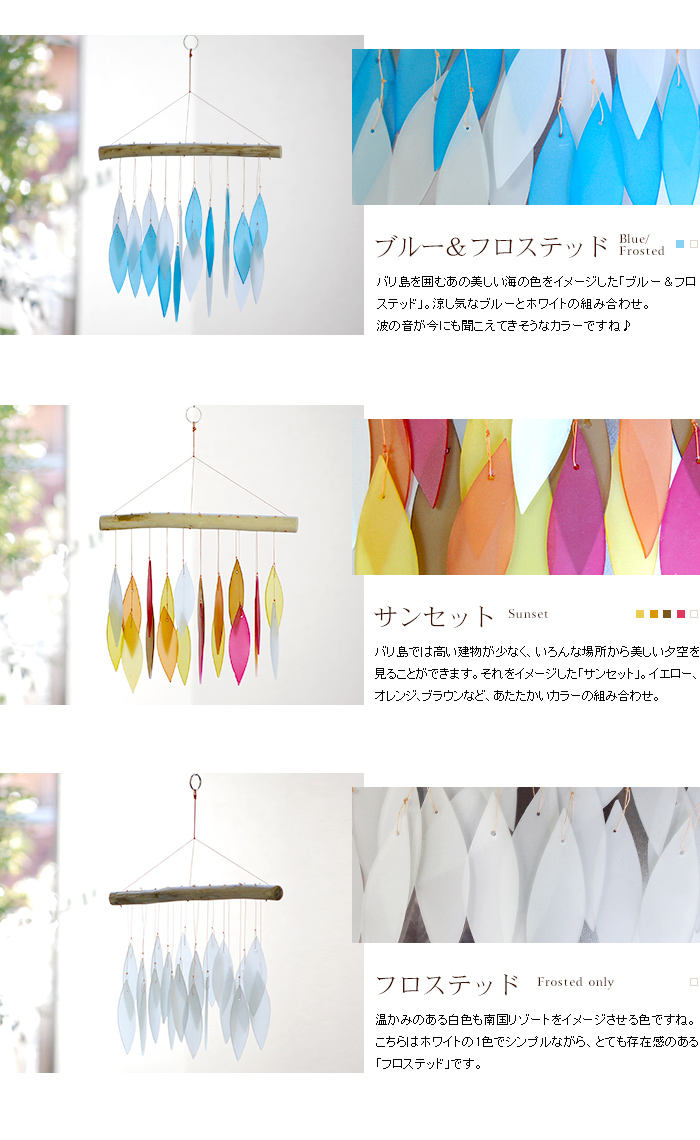 バリ島を囲むあの美しい海の色をイメージした「ブルー&フロステッド」