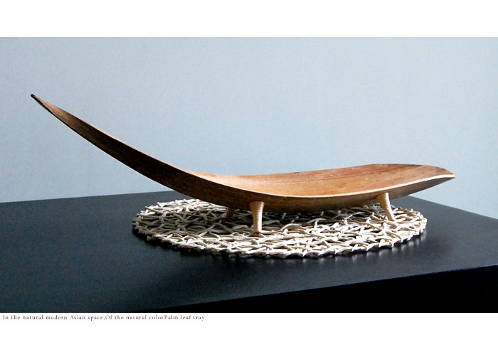 ナチュラルカラーのパームリーフトレイ、ストレートタイプ