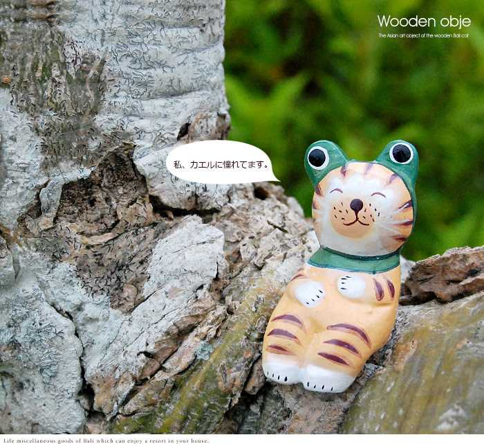 バリネコの木彫りオブジェ 置物