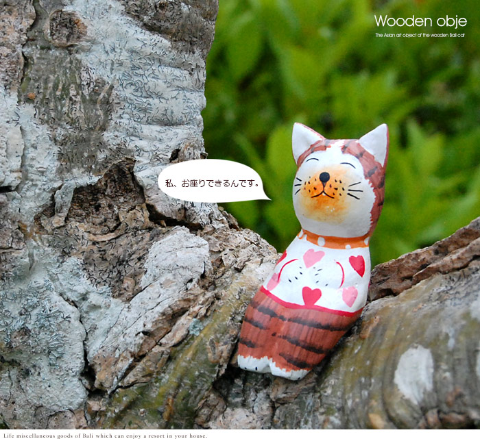 バリネコの木彫りオブジェ 置物