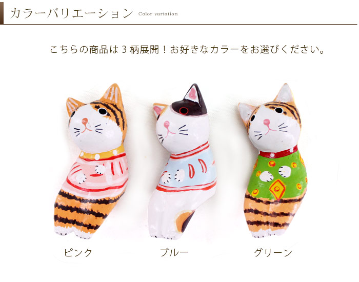 カラーバリエーション