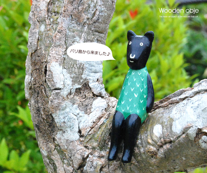 ちょこんとお座り!素朴で可愛い黒クマの木彫りオブジェ。