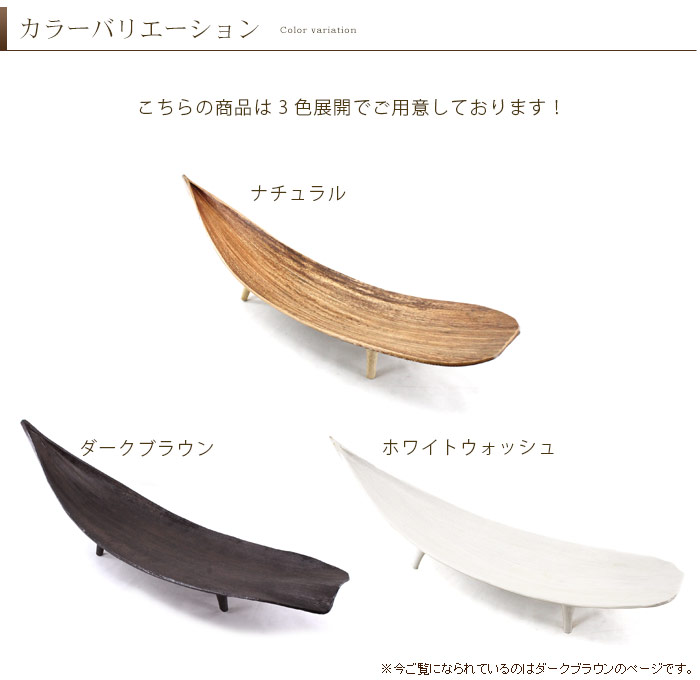 カラーバリエーション