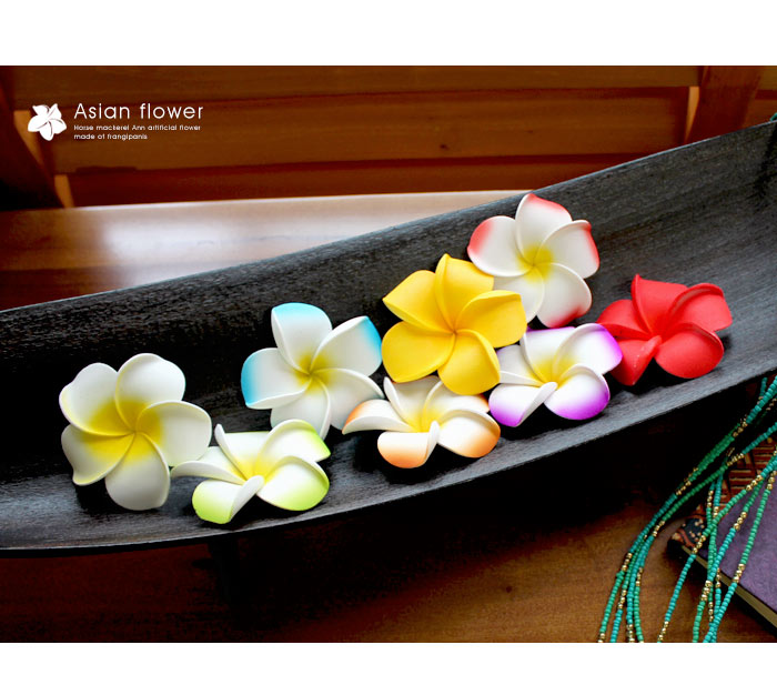 水に浮かべて本物そっくりプルメリア造花