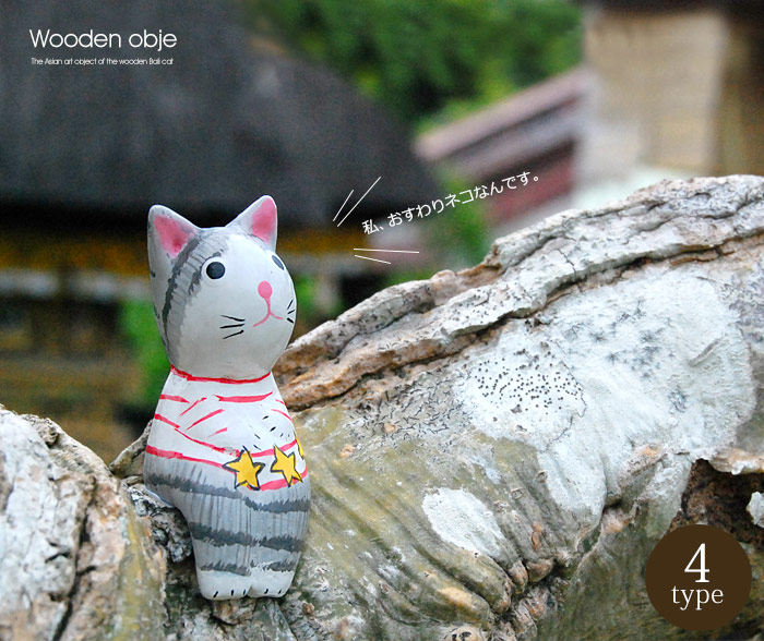 ４匹から選べるバリ島からやってきた可愛いバリネコ