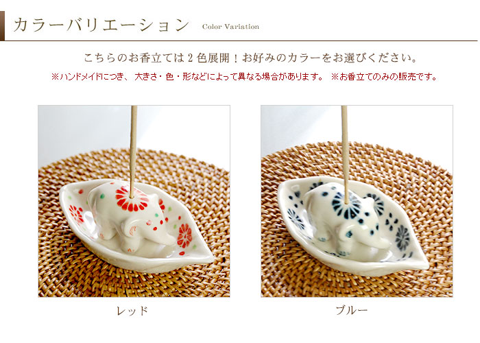 カラーバリエーション