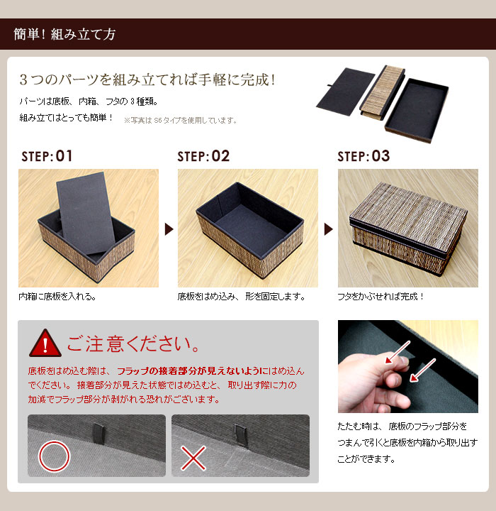 パームリディと合皮の折畳み収納ボックス