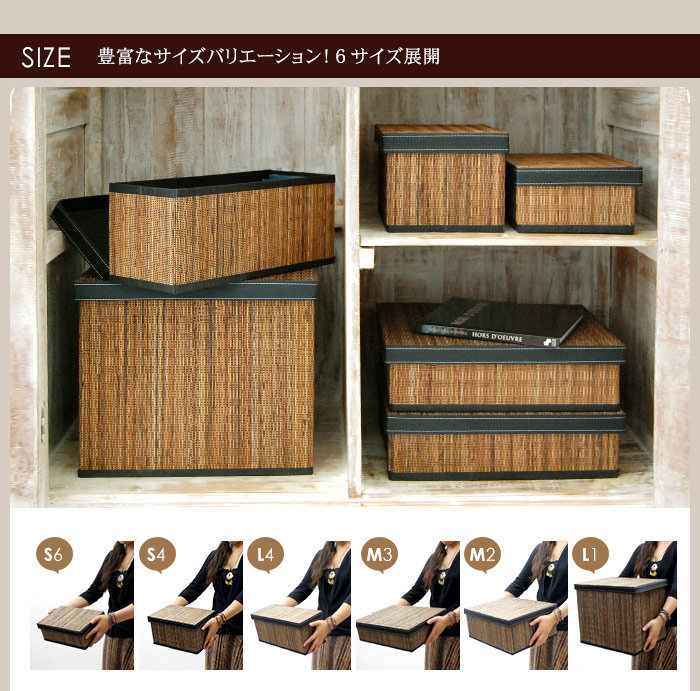 パームリディと合皮の折畳み収納ボックス